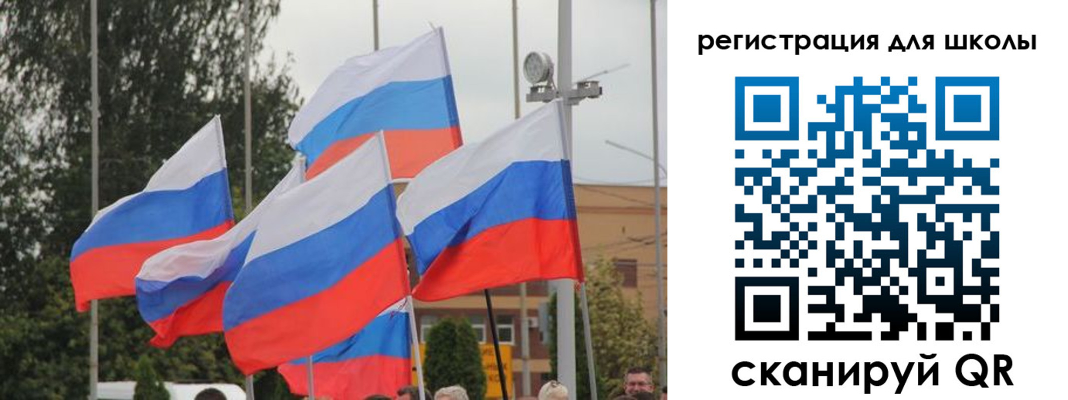 где прописаться в Оренбургской области